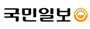 국민일보